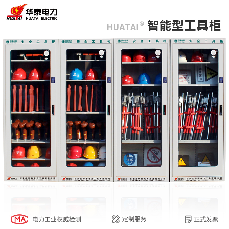 觸摸屏智能安全工具柜小屏專利產(chǎn)品