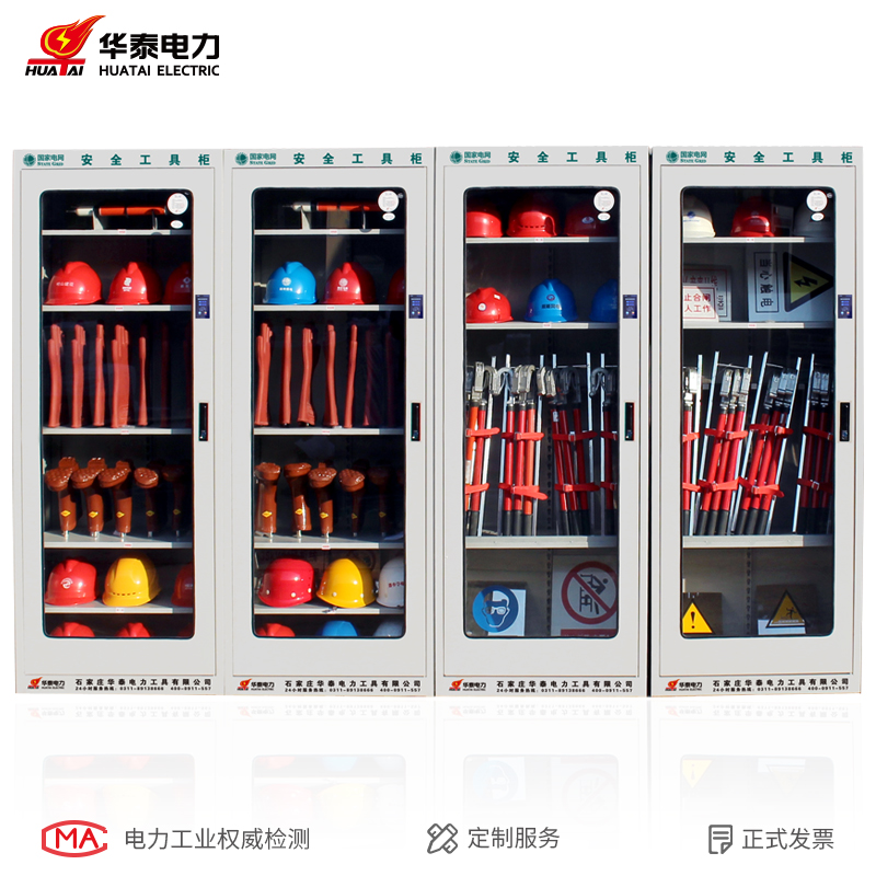 觸摸屏智能安全工具柜小屏直銷(xiāo)