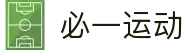 必一·运动(B-Sports)官方网站